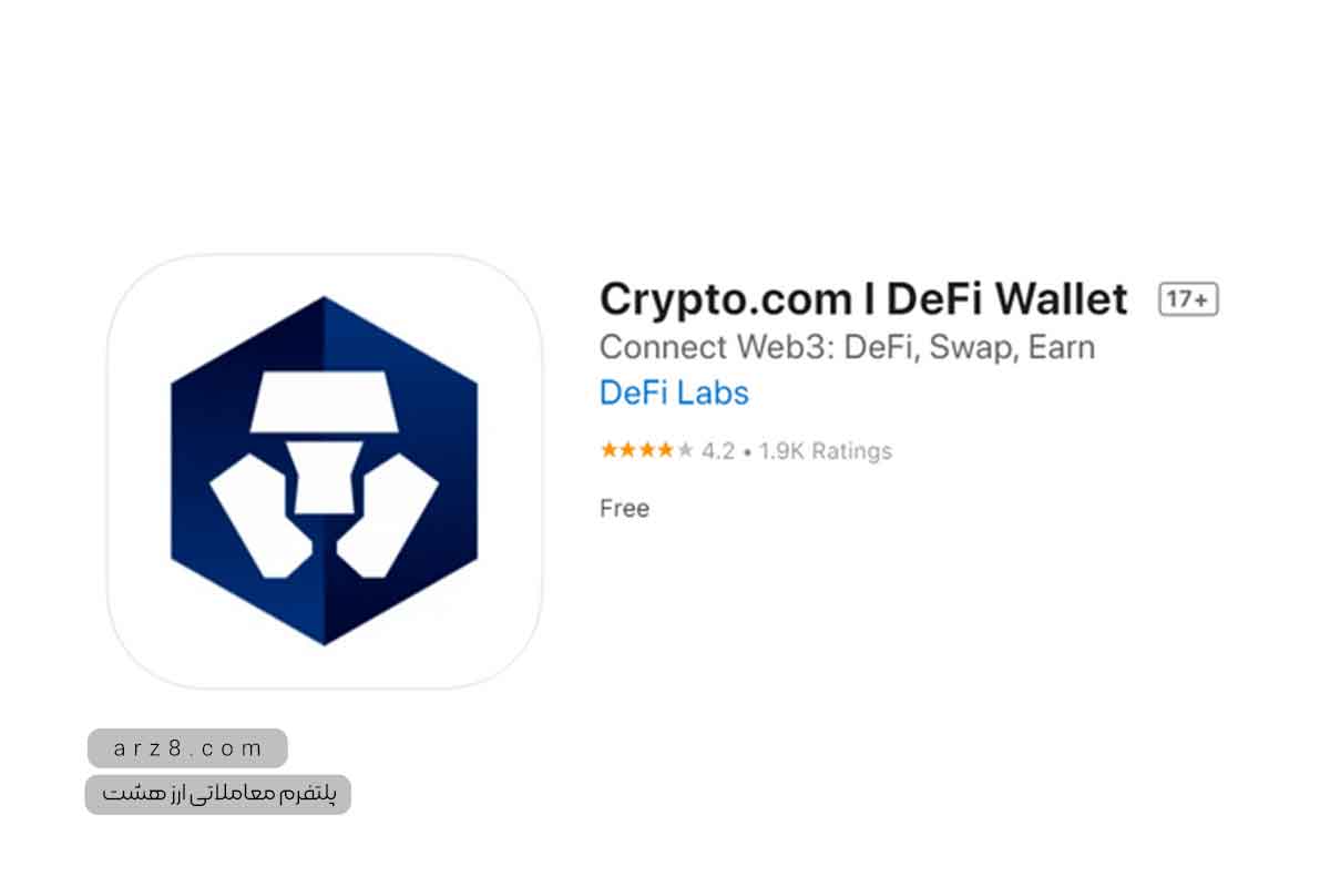 کیف پول ارز دیجیتال crypto defi