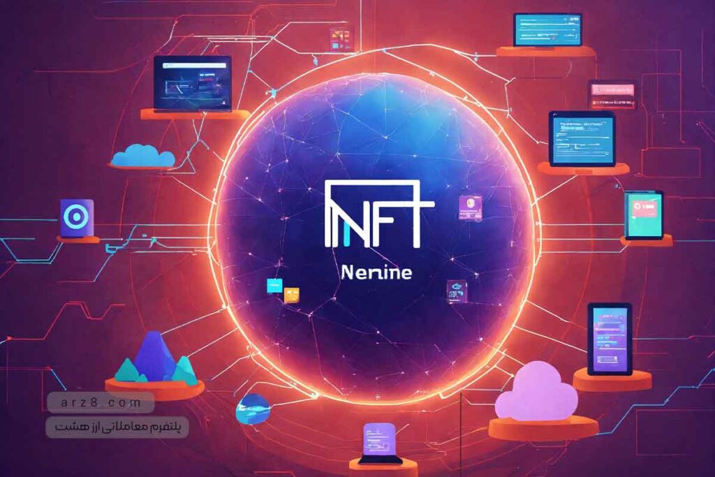 nft چگونه کار می کند
