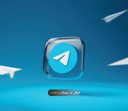 کیف پول تلگرام چیست