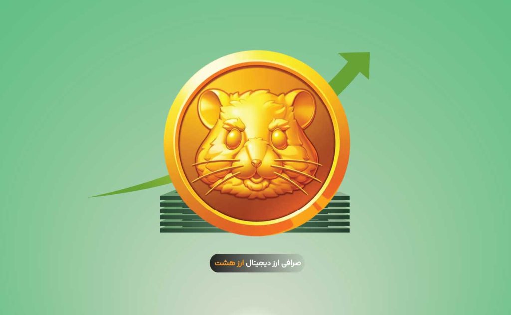 در بازار پیش عرضه قیمت همستر کامبت چقدر تعیین شد