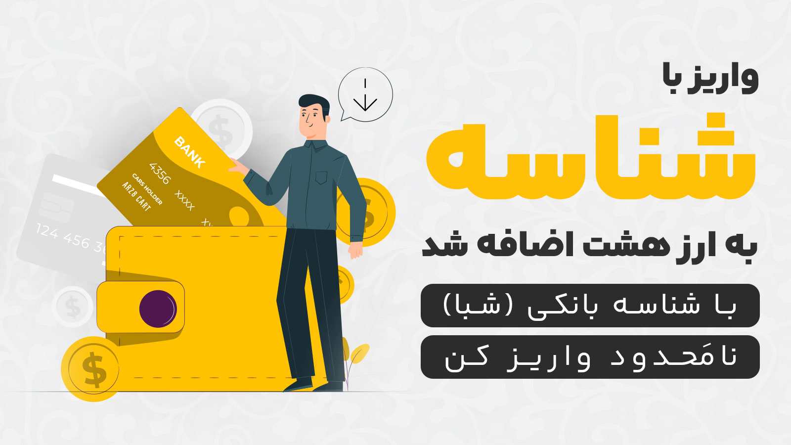 arz8ss (3)