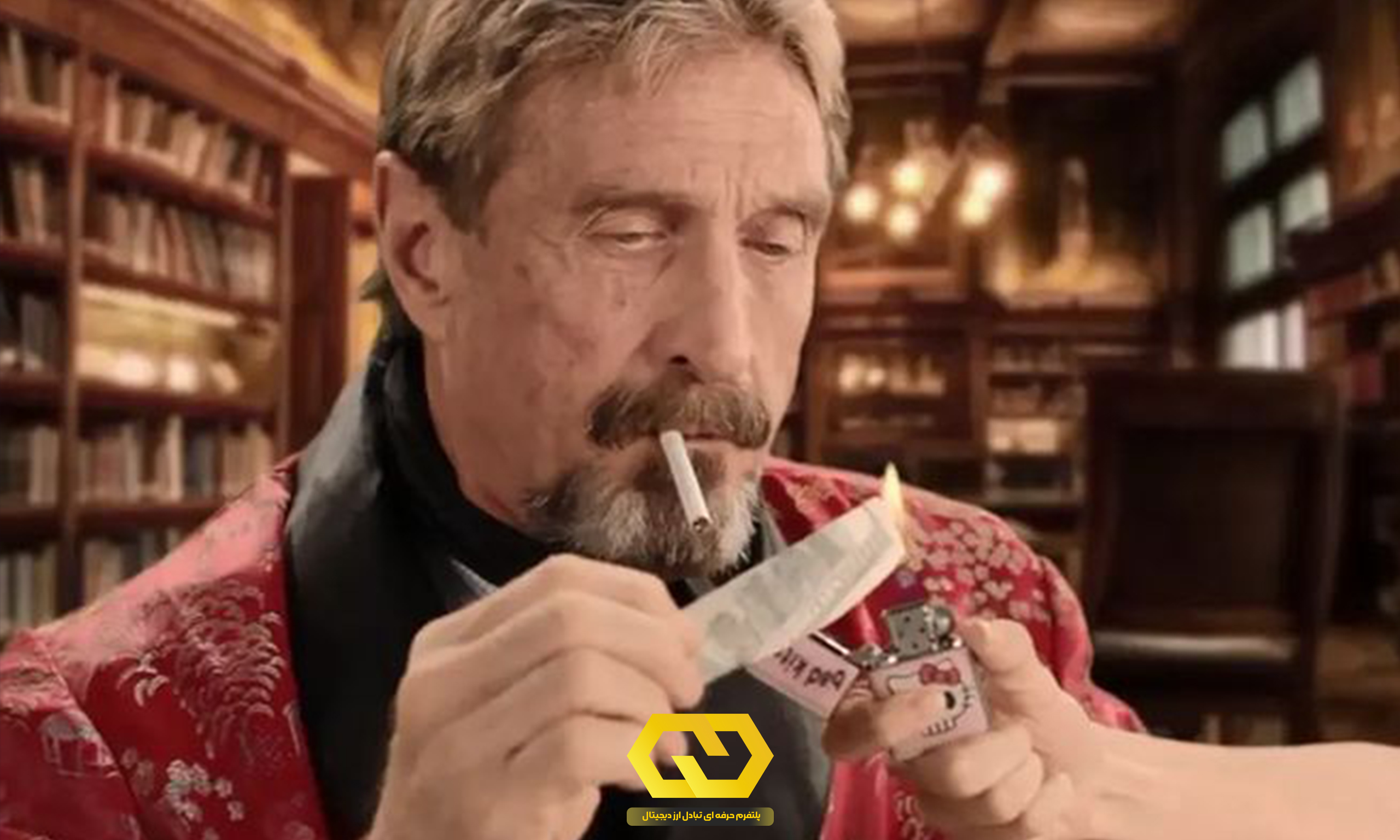 جان مکافی_security_بیت کوین_سایبری_John McAfee_نوابغ ارز دیجیتال