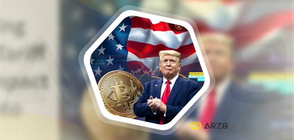 تأثیر تعرفه‌ های ترامپ بر ارز دیجیتال